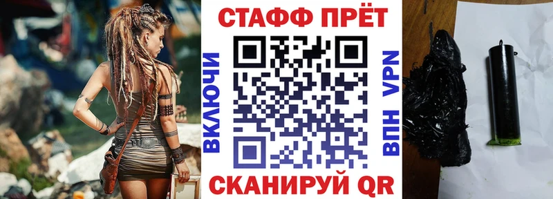 ГАШ Волхов