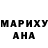 Бошки Шишки VHQ Marusya PVK