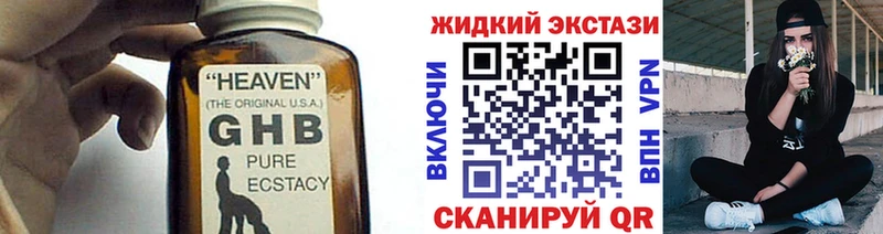 БУТИРАТ Butirat  Волхов 