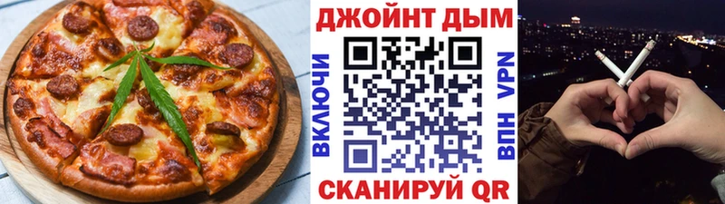 Печенье с ТГК конопля  купить наркоту  Волхов 
