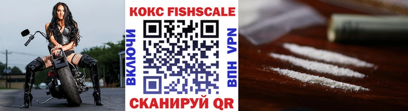 МЕГА маркетплейс  Волхов  КОКАИН VHQ 