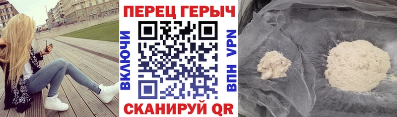 omg tor  Волхов  ГЕРОИН VHQ  наркота 