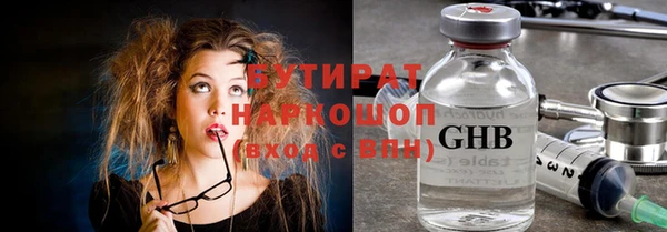 MDMA Premium VHQ Богданович