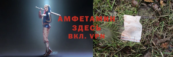 бутик Богородск