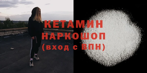 MDMA Premium VHQ Богданович