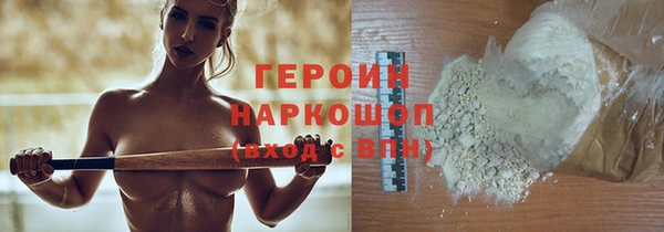 бутик Богородск