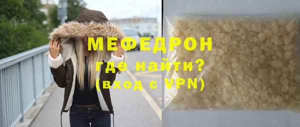 молекула духа Слюдянка