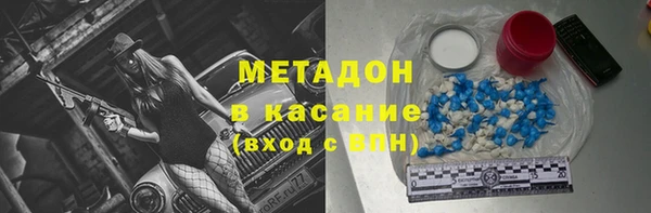 бутик Богородск