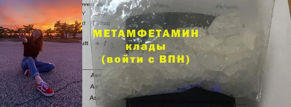 бутик Богородск