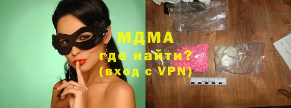 MDMA Premium VHQ Богданович