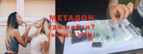 бутик Богородск