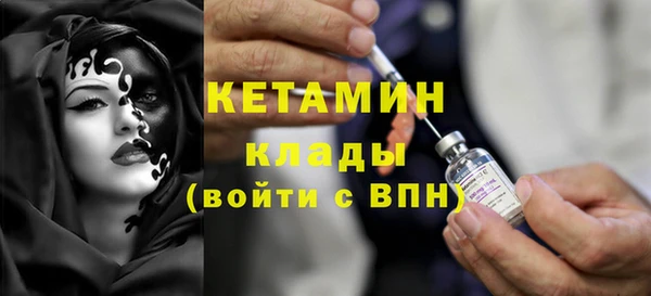 бутик Богородск