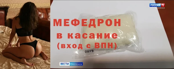 MDMA Premium VHQ Богданович