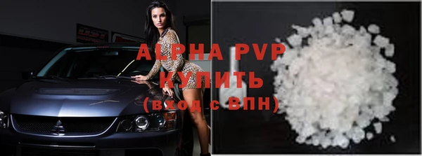 твердый Богородицк