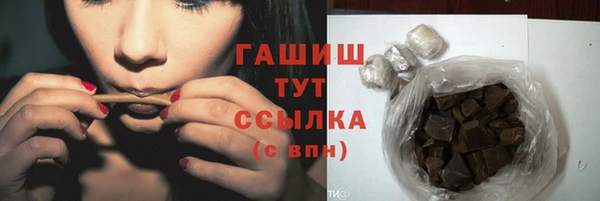 бутик Богородск