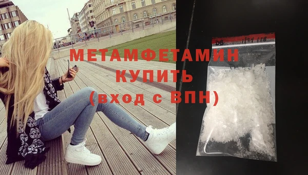 твердый Богородицк