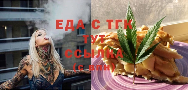 твердый Богородицк