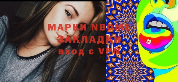 MDMA Premium VHQ Богданович