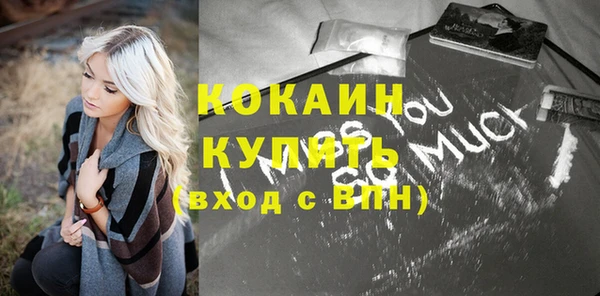 бутик Богородск