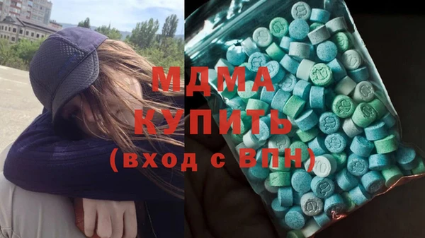 МДМА Снежногорск