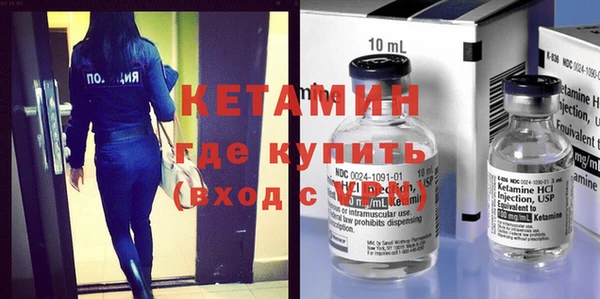 бутик Богородск