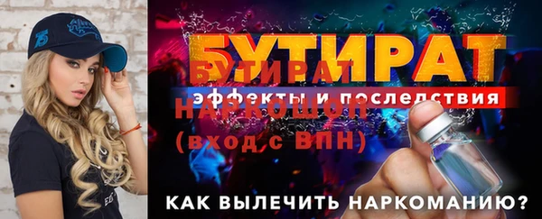 MDMA Premium VHQ Богданович