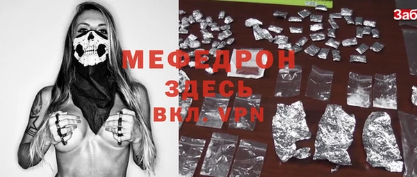 твердый Богородицк