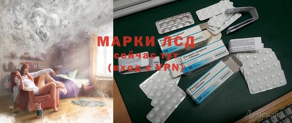 мескалин Белоозёрский