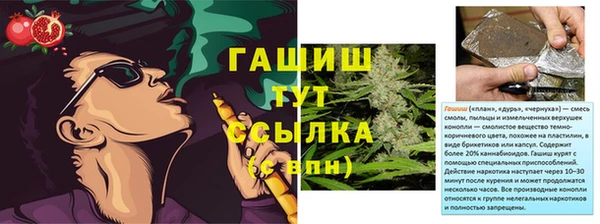 бутик Богородск
