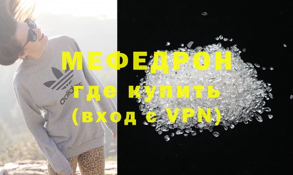 бутик Богородск