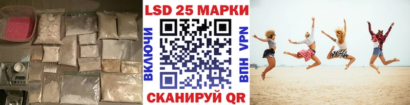 ЛСД экстази кислота  Волхов 