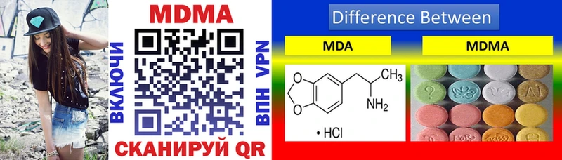 MDMA VHQ  Волхов 