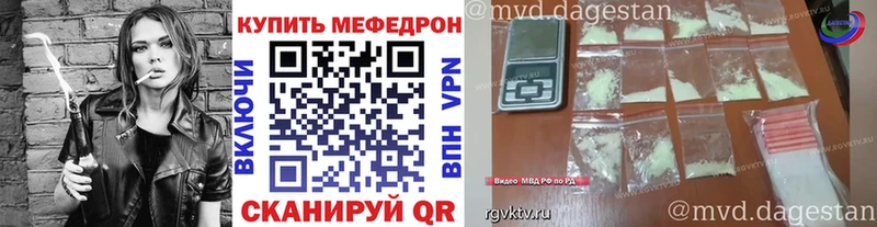 Мефедрон VHQ  Волхов 