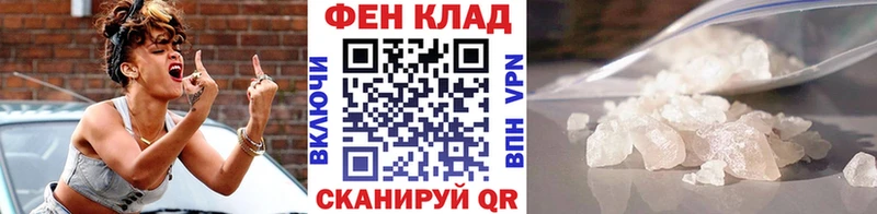 кракен ONION  дарнет шоп  Волхов  Метамфетамин витя 